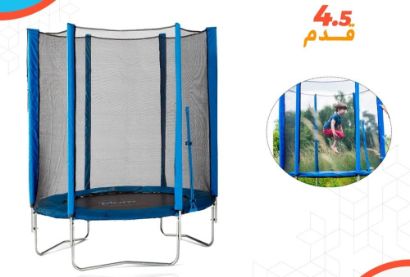 صورة نطنيطه اطفال 4.5 قدم